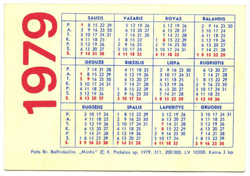 Какой день был 8 февраля. Январь 1979 года. Календарь 1979 года. Февраль 1979 года. Март 1979.