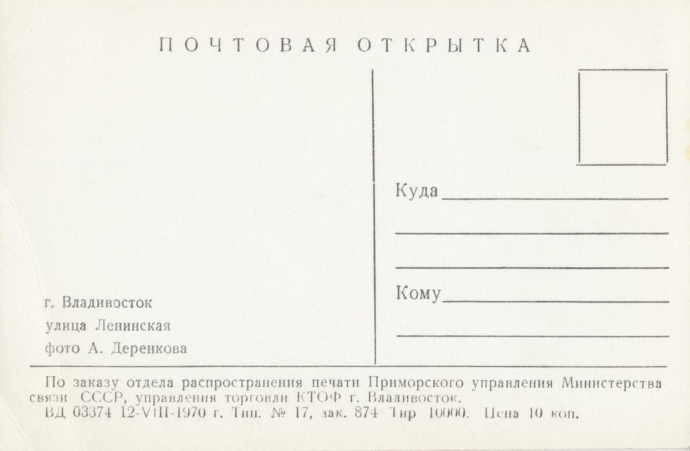 Паспортны1 стол ленинского района