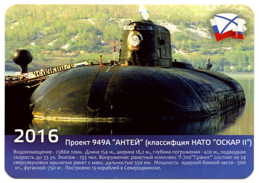 Антей логотип. Антей северодвинск. Антей северодвинск. Антей северодвинск. Логотип фирмы антей.