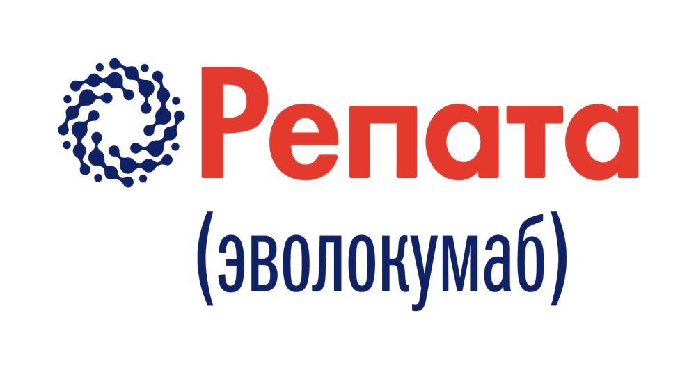 Repatha / Репата (эволокумаб) — русский логотип