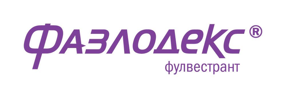 Faslodex / Фазлодекс (фулвестрант) — русский логотип 1