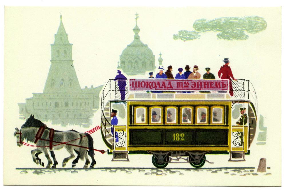 First transport. Конно железная дорога Конка 19 век. Конка Москва 19 век. Трамвай Конка 19 века. Конка трамвай в Петербурге.