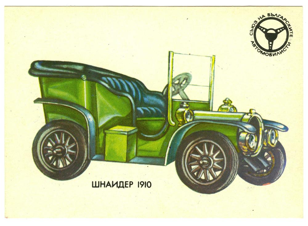 Автомобили в 1 87