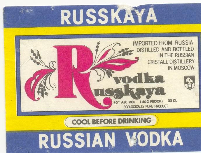 Russian label. Маде ин раша. Логотипы студий грамзаписи. Логотип русский диск. Russian label.