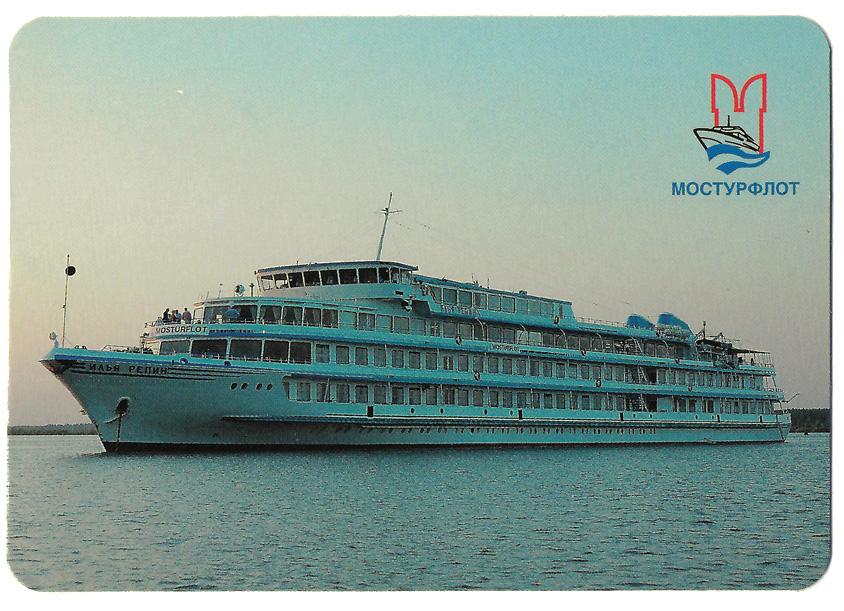 Теплоход Мостурфлот