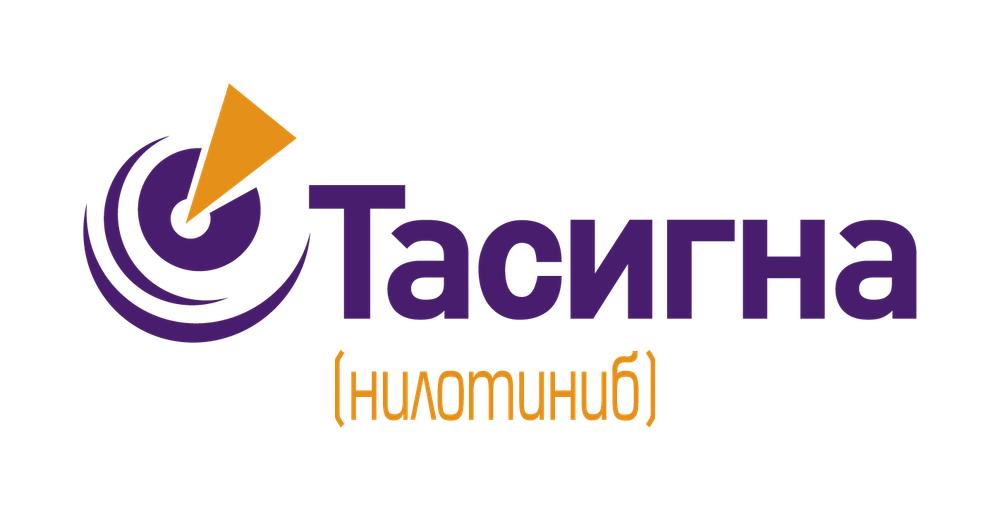 Tasigna / Тасигна (нилотиниб) — русский логотип