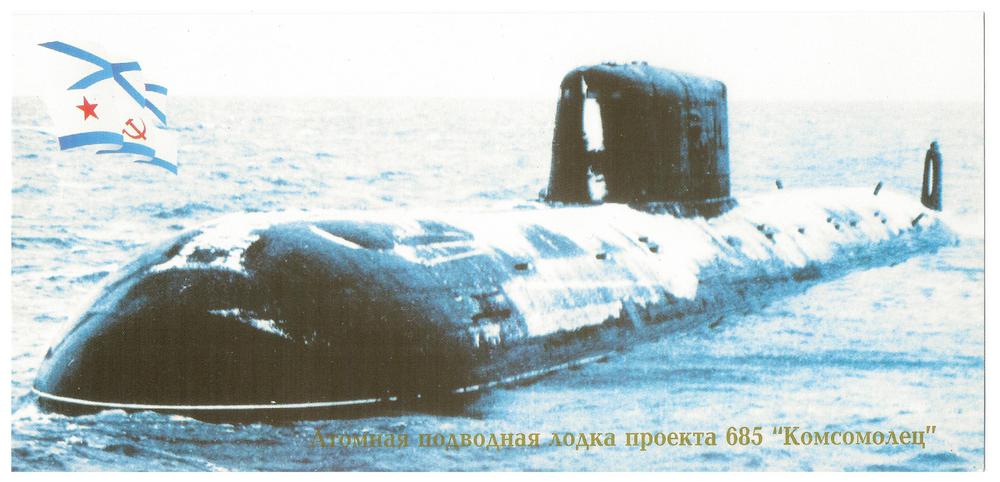 685 проект подводная лодка