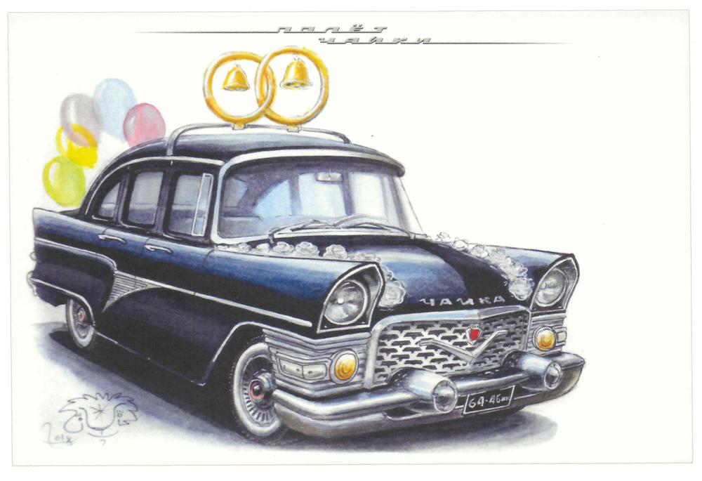 Эмблема Чайка автомобиль