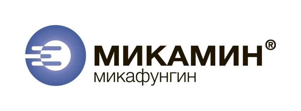 Mycamine / Микамин (микафунгин) — русский логотип