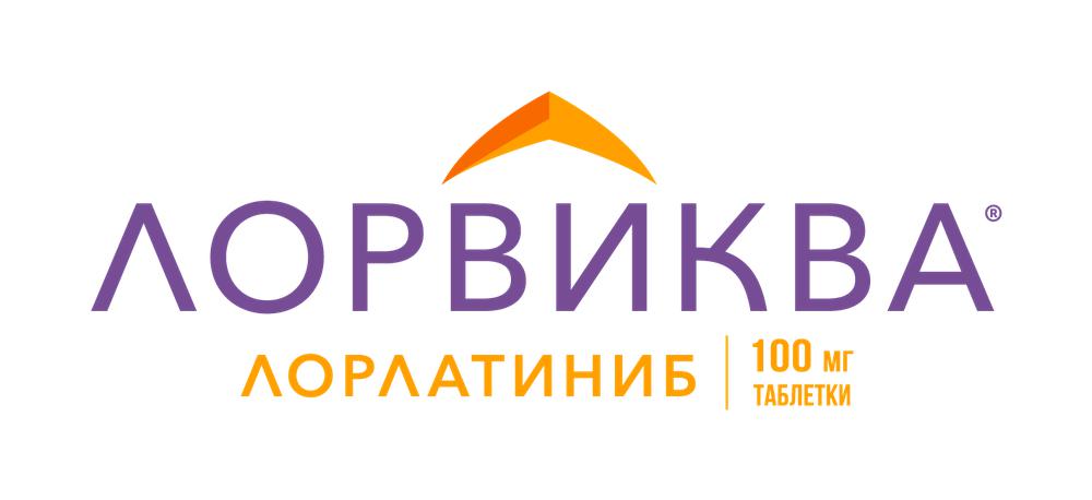 Lorviqua / Лорвиква (лорлатиниб) — русский логотип
