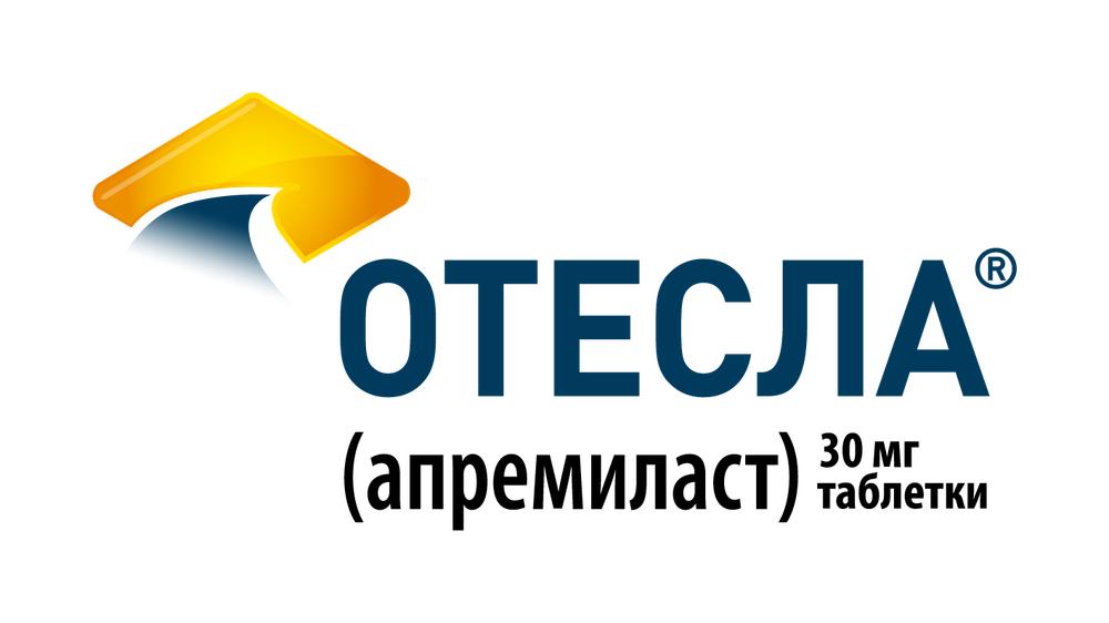 Otezla / Отесла (апремиласт) — русский логотип