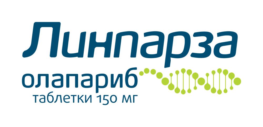 Lynparza / Линпарза (олапариб) — русский логотип
