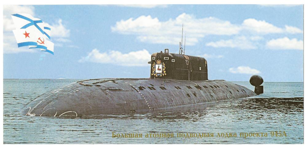 История подводного флота россии