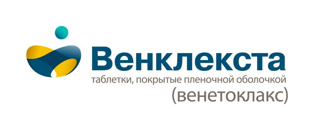 Venclexta / Венклекста (венетоклакс) — русский логотип