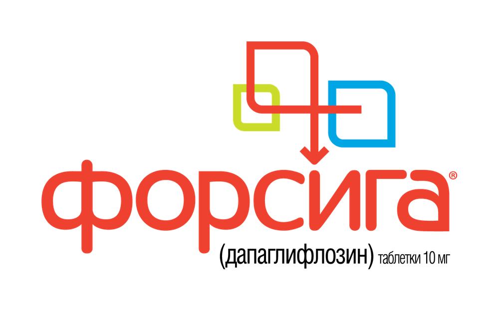 Forxiga / Форсига (дапаглифлозин) — русский логотип