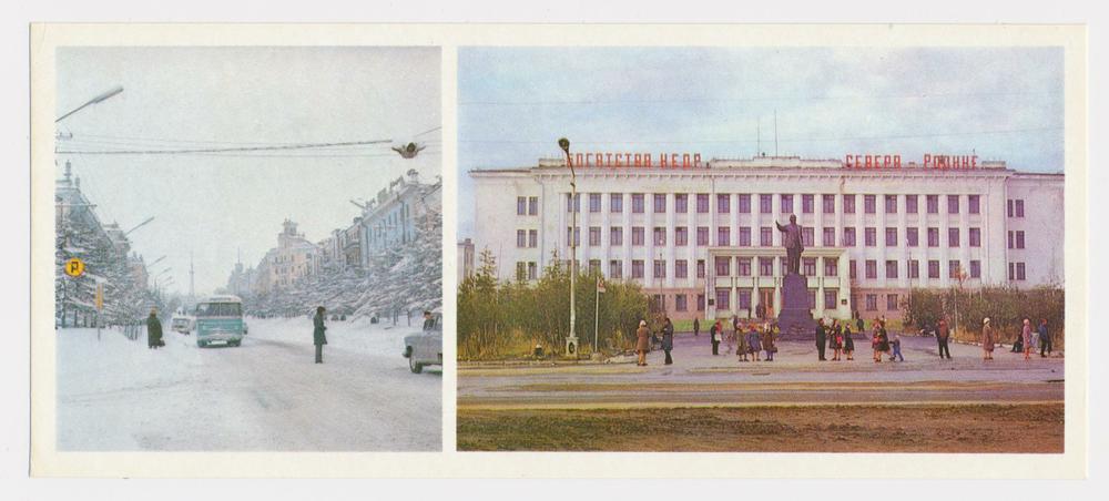 Магадан в советское время