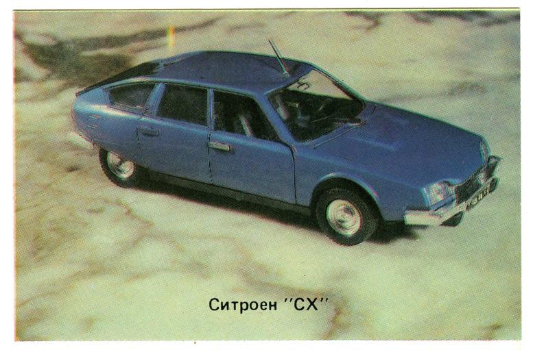 Ситроен cx 6 колес