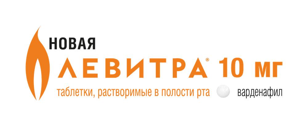 Levitra / Левитра ОДТ (варденафил) — русский логотип