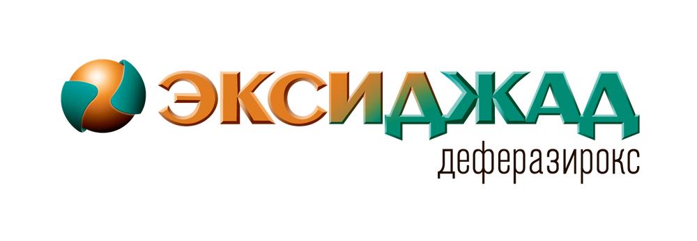 Exjade / Эксиджад (деферазирокс) — русский логотип