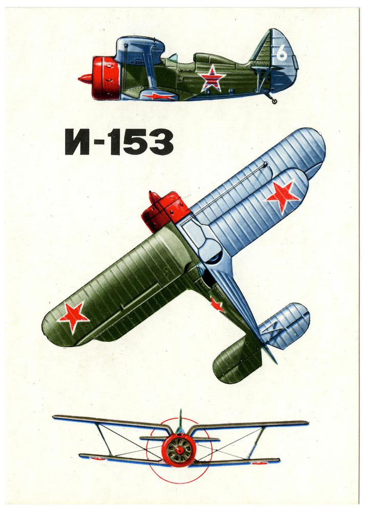 Как нарисовать самолет второй мировой войны