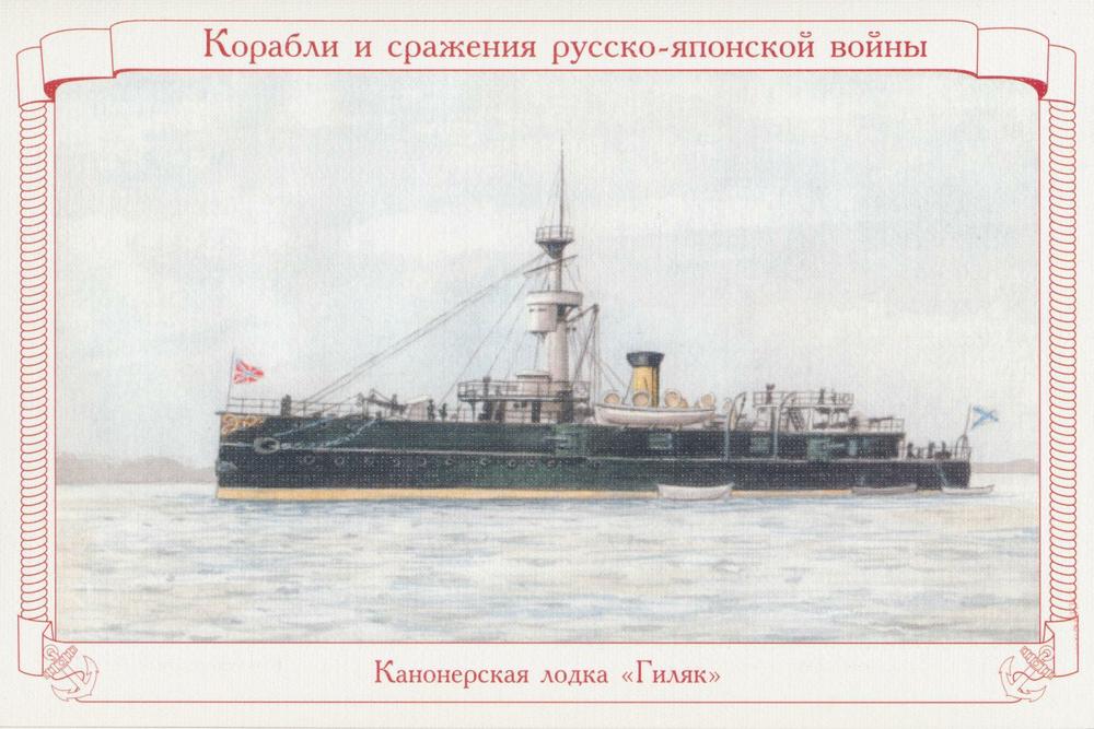 Корабли японии в русско японской войне