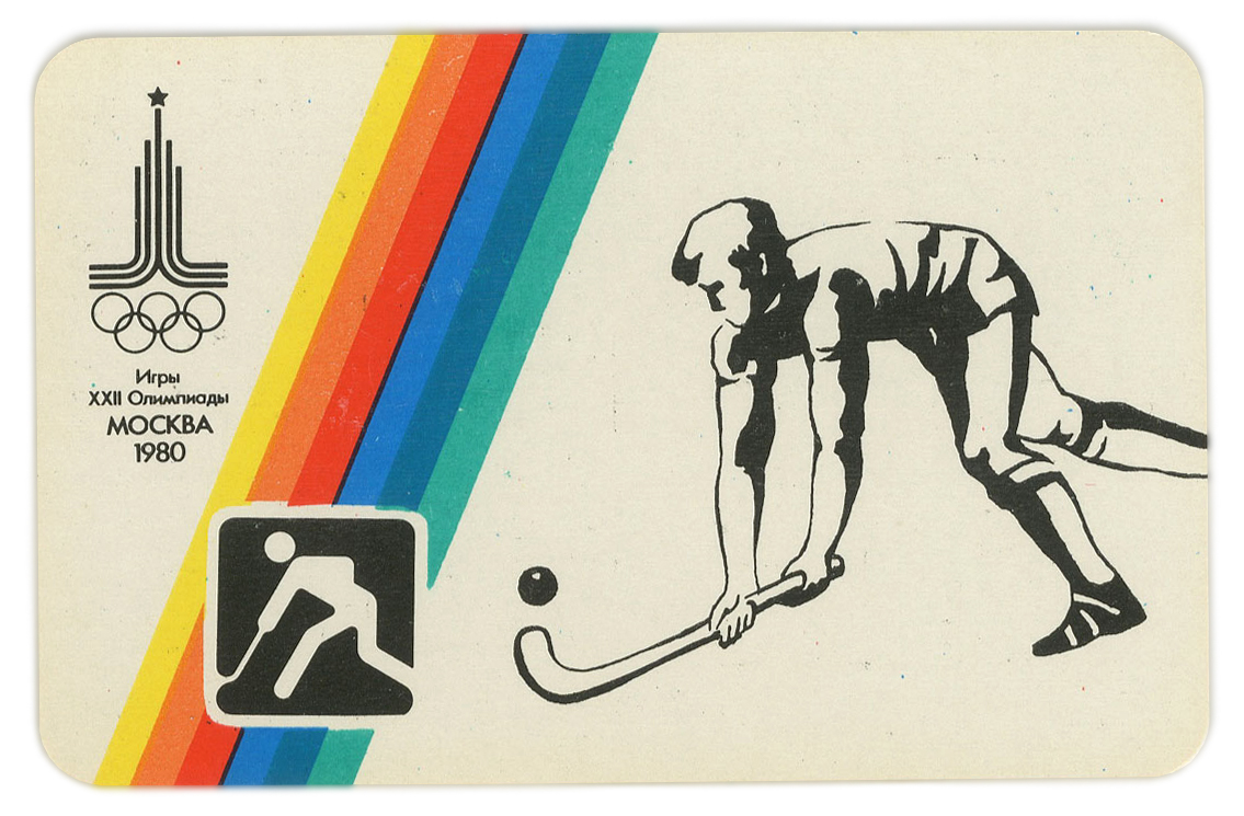 Плакат олимпийские игры. Олимпийские календарики 1980 СССР. Олимпийский эмблема олимпиады 1980. Символ Олимпийских игр 1980. Символ Олимпийских игр 1980 года в Москве.