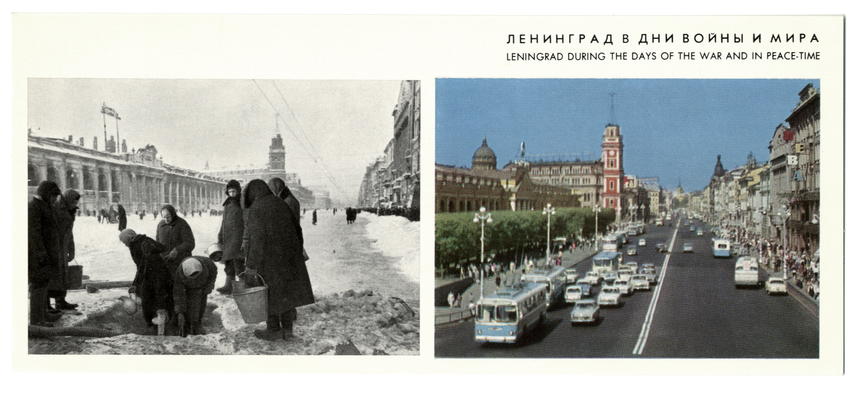 Что изменится в россии после войны. Ленинград до войны 1941 года.