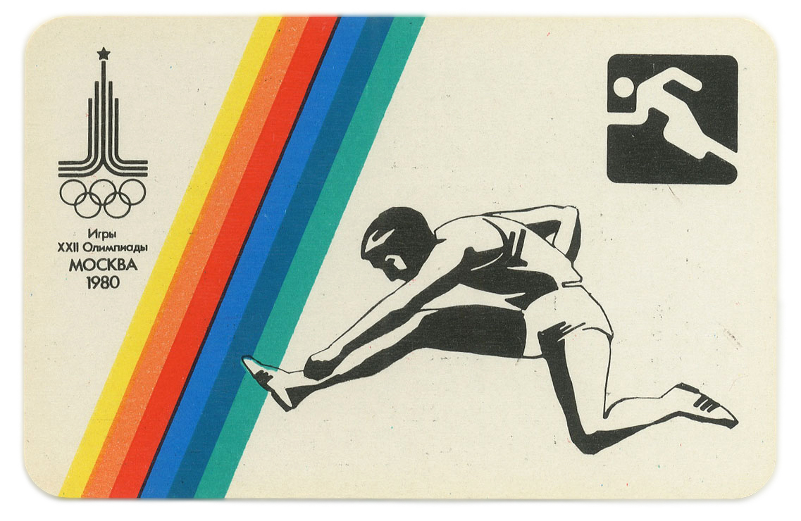 Плакат олимпийские игры. Олимпийские календарики 1980 СССР. Спортивные плакаты. Эмблема Олимпийских игр 1980. Советские спортивные плакаты.