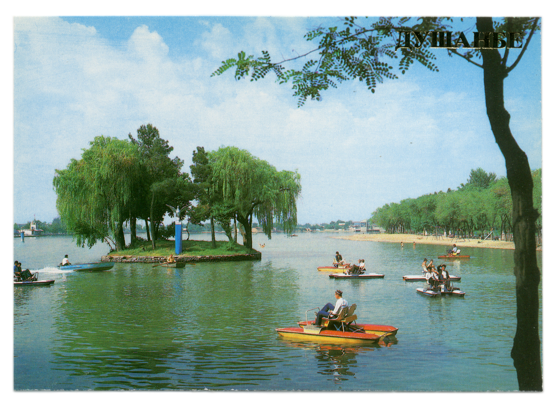 Комсомольское озеро парк Душанбе