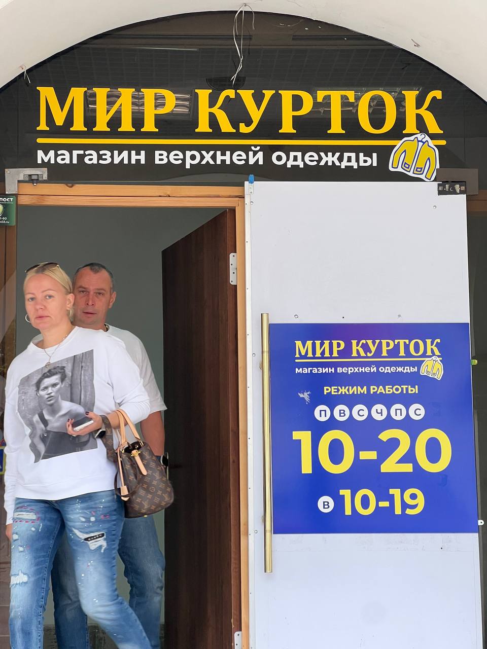 Фото: Мир курток, магазин верхней одежды, Большая Московская ул., 5, Владимир - 