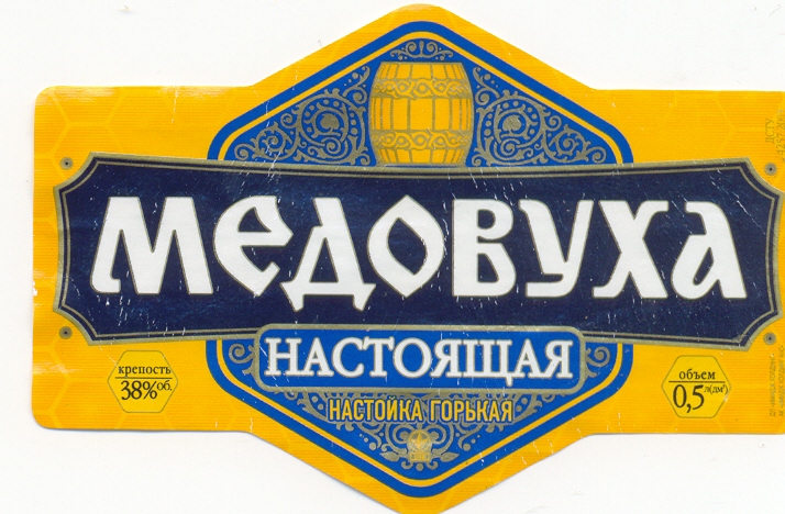 Медовуха white