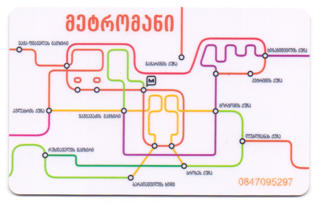 Грузинское метро схема