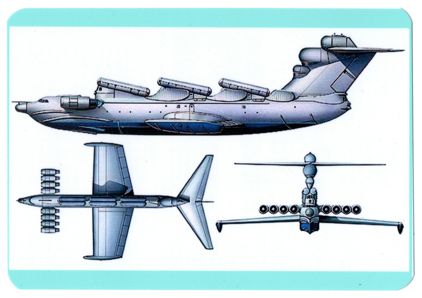 Экраноплан лунь проект 903