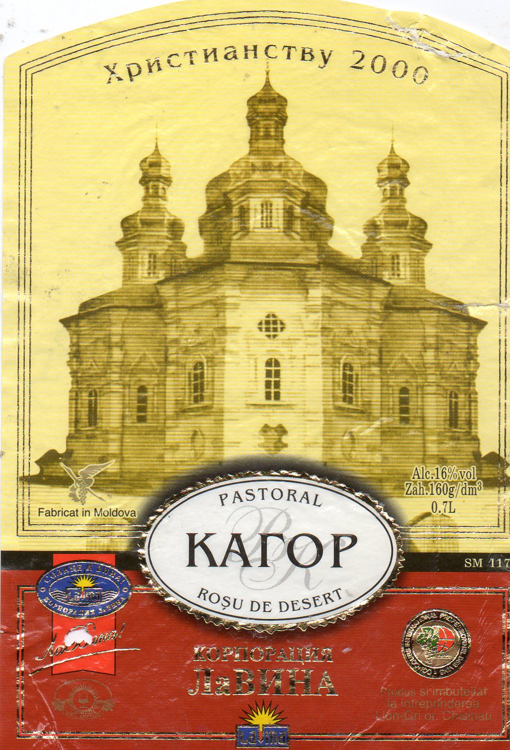 Кагор Метеора Каплевидная Бутылка Купить В Москве