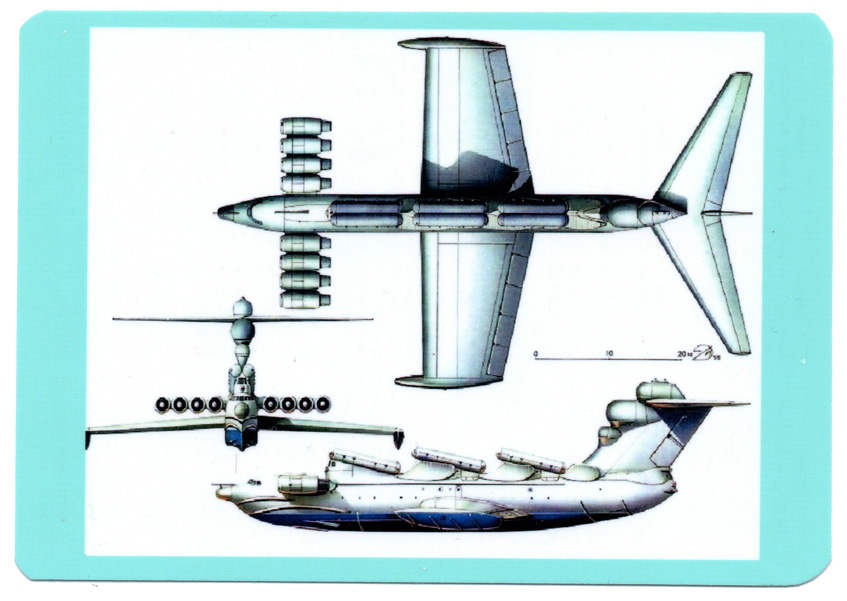 Рисунок лунь экраноплан