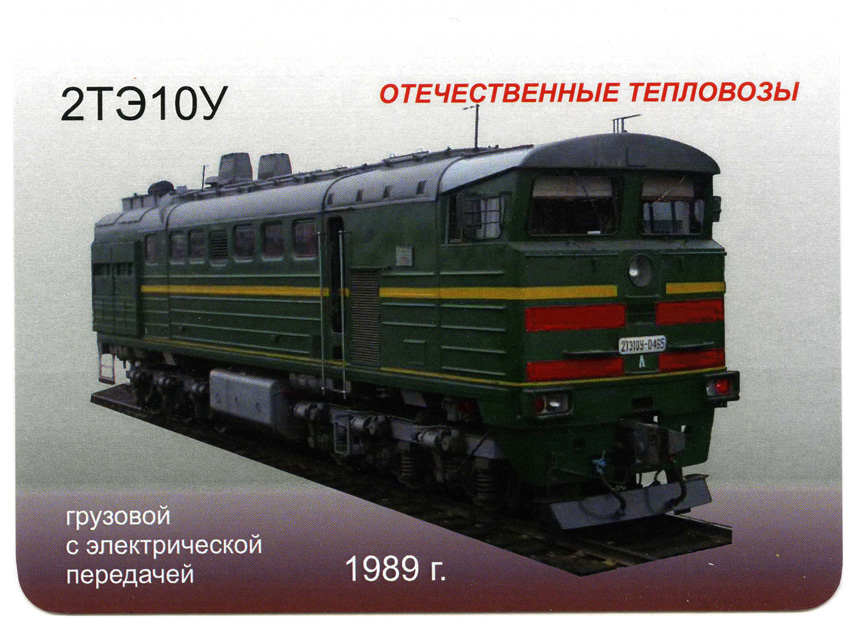 Шифт авто королев