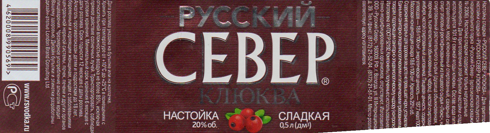 Слаще 5