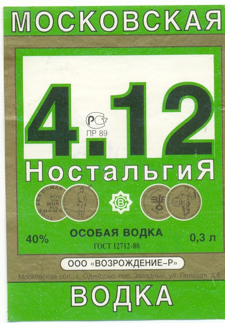 62 рубля 3